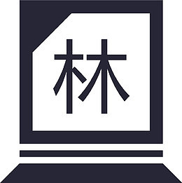 林权抵押