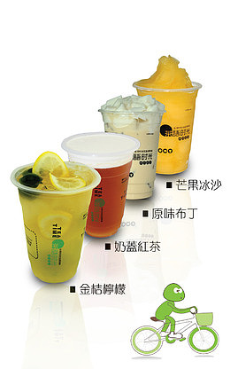 奶茶海报图片
