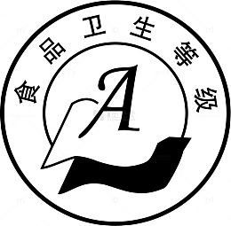 食品卫生等级检查徽章