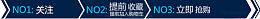 箭头 箭头图形 深蓝色