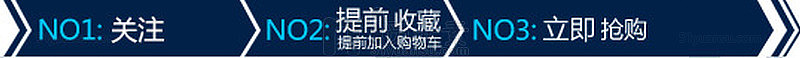 箭头 箭头图形 深蓝色