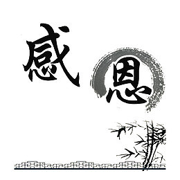 一路走来
