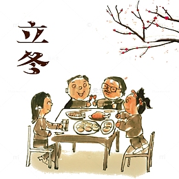 立冬素材