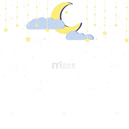 装饰星星月亮素材