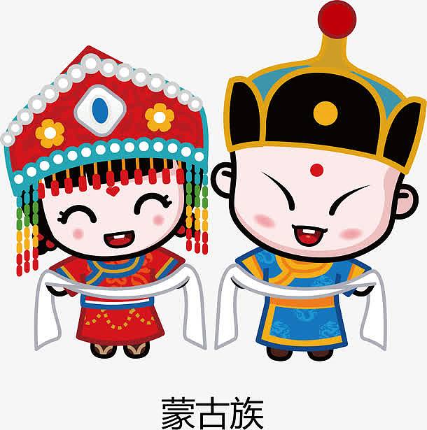关键词 : 五十六民族,蒙古族,童男童女,卡通[声明] 觅元素该素材为
