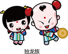 五十六民族之独龙族