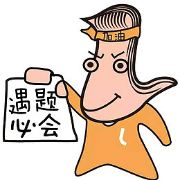 卡通手绘逢考必胜透明素材