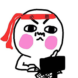 考试必胜逢考必过设计素材