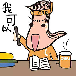 考试加油逢考必胜免抠素材