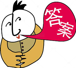 一个说话的不倒翁