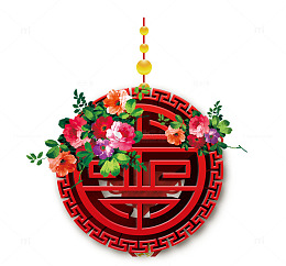 新年元素