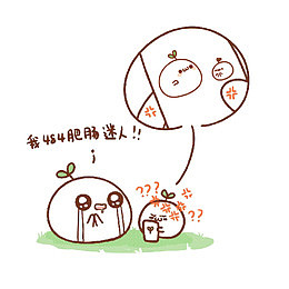 长草颜文字表情