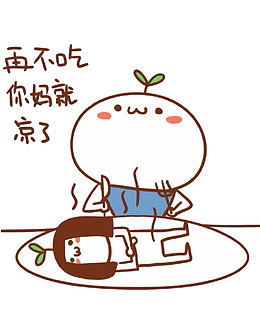 长草颜文字