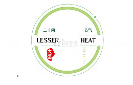 艺术清新风
