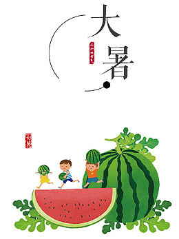 可爱的小孩