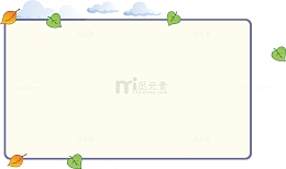 装饰边框文本框