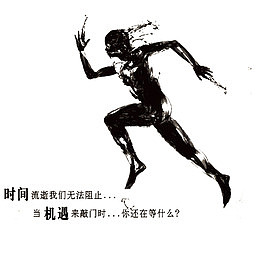 我们找的就是你