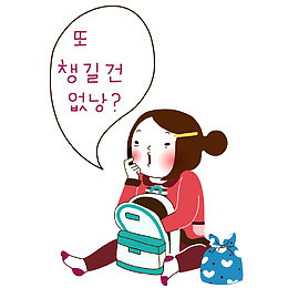 翻书包的卡通手绘女孩