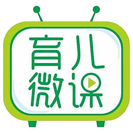 电视微课