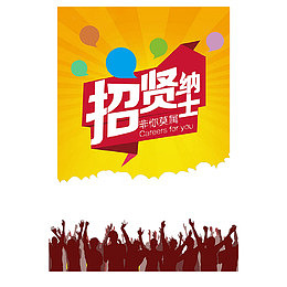 耐心找你
