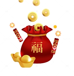卡通红色福袋免抠图
