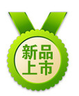 淘宝标志淘宝标签图片