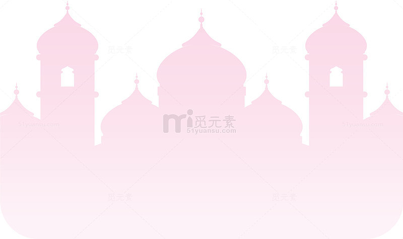 开斋节粉色城堡