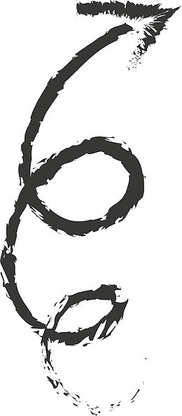 弯曲的箭头线条图