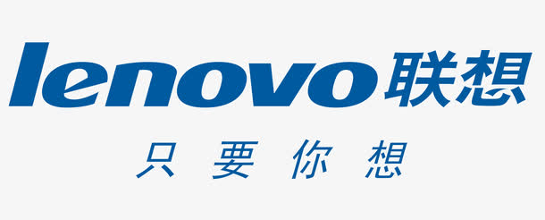 联想矢量logo