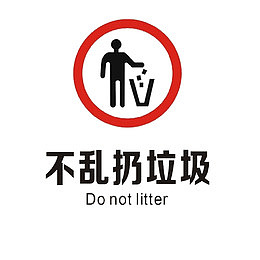 养成良好的习惯