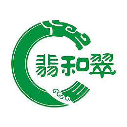 翡和翠文字及绿色龙纹图案标志