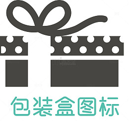 白色包装盒子数码包装盒