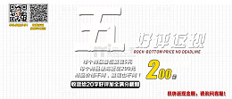 五星好评最高返现