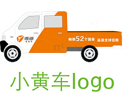 卡通搬运小黄车运料小黄车