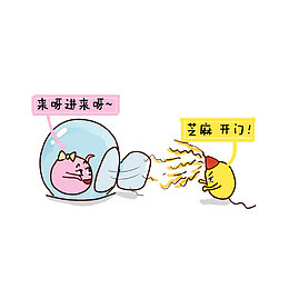 卡通精子和卵子