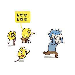 卡通精子伤员漫画