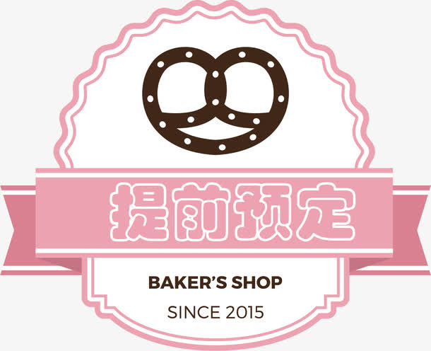 卡通手绘美食提前预定