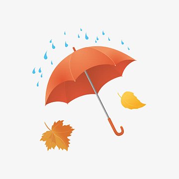 雨伞免抠下载