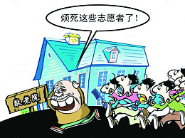 志愿者服务资源整合避免扎堆