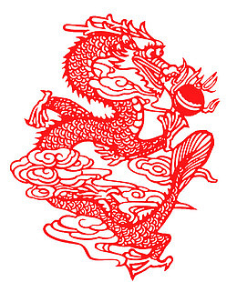 红色蛟龙戏珠