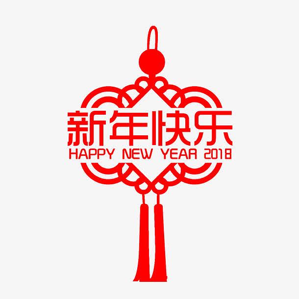 红色新年快乐中国结