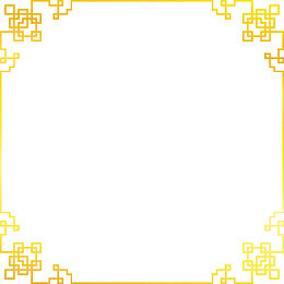 中国风黄色线条框架
