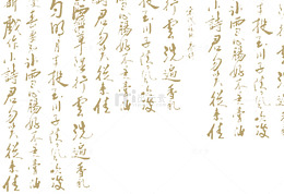 中国风金色书法字背景