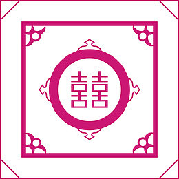 红色囍字框