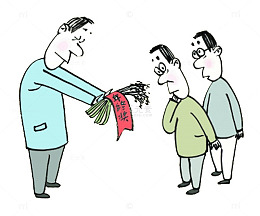 无薪发放
