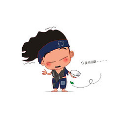 给点钱喽