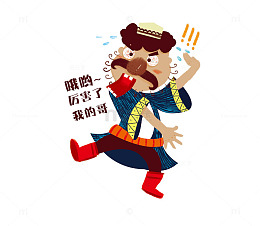 厉害了我的哥表情包