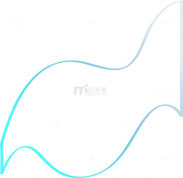 蓝色弧形曲线