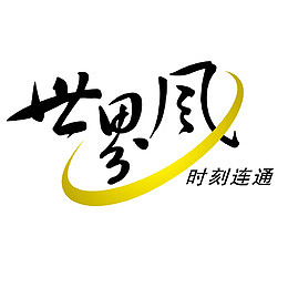 中国联通时刻连通
