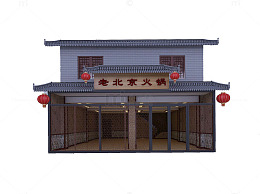 中式门头徽派火锅店